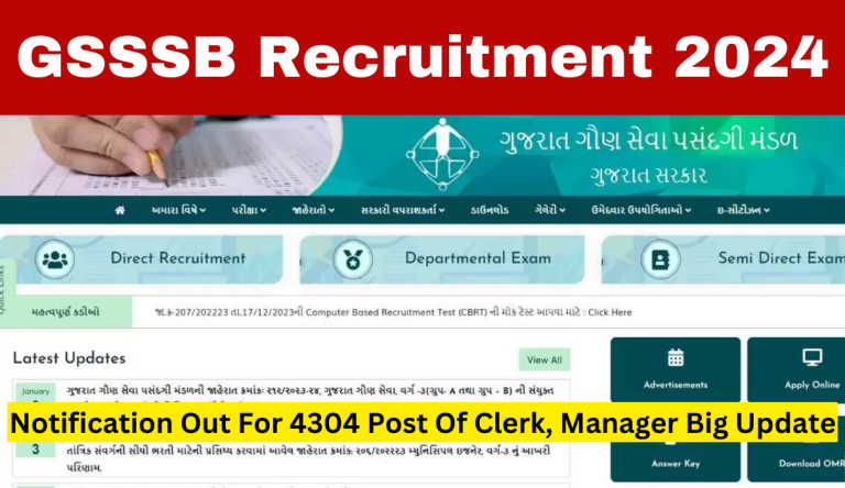 GSSSB Recruitment 2024 Notification Out For 4304 Post Of Clerk, Manager Big Update