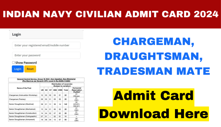Indian Navy Civilian Admit Card 2024 भारतीय नौसेना सिविलियन एडमिट कार्ड जारी, यहां से करे डाउनलोड Big Update