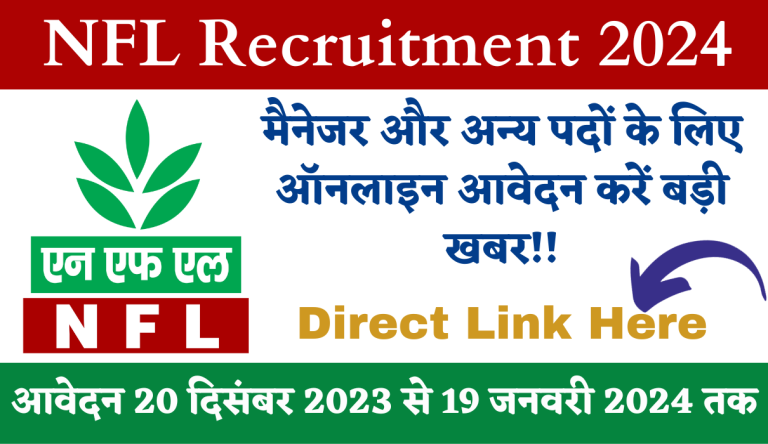 NFL Recruitment 2024 Apply Online For Manager & Other Post Big News!!