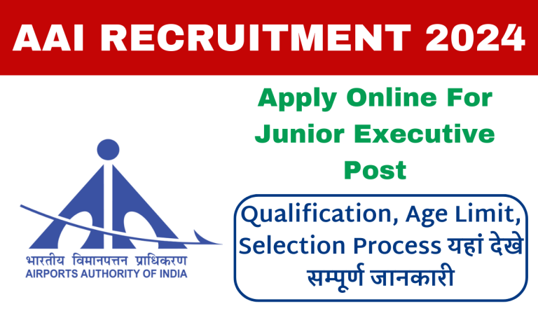 AAI Junior Executive Recruitment 2024 New Notification PDF Out For 490 Various Post Big News!!