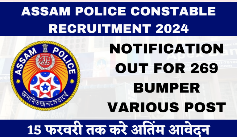 Assam Police Constable Recruitment 2024 Notification out For 269 Bumper Various Post Big News!!
