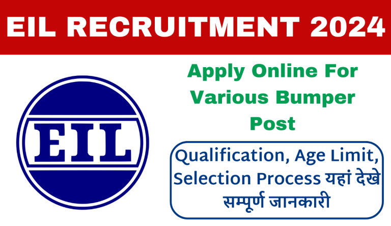 EIL Recruitment 2024 Apply Online For Various Bumper Post Big News!!