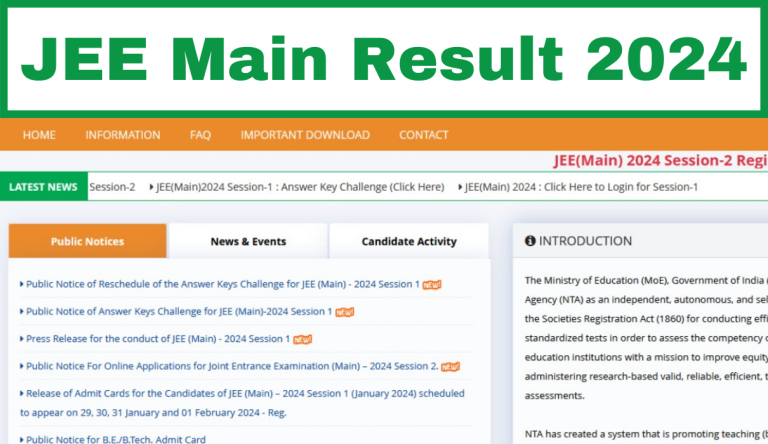 JEE Main Result 2024 जेईई मेन रिजल्ट जारी, यहां से चेक करे Big News!!!