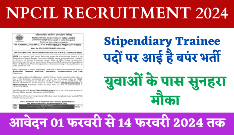 NPCIL Recruitment 2024 Apply Online For Stipendiary Post Big Update!!