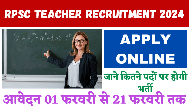 RPSC Teacher Recruitment 2024 Apply Online For 347 Various Post Big Update!!