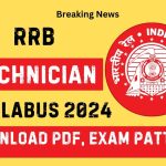 RRB Technician Syllabus 2024: Download PDF, Exam Pattern Breaking News