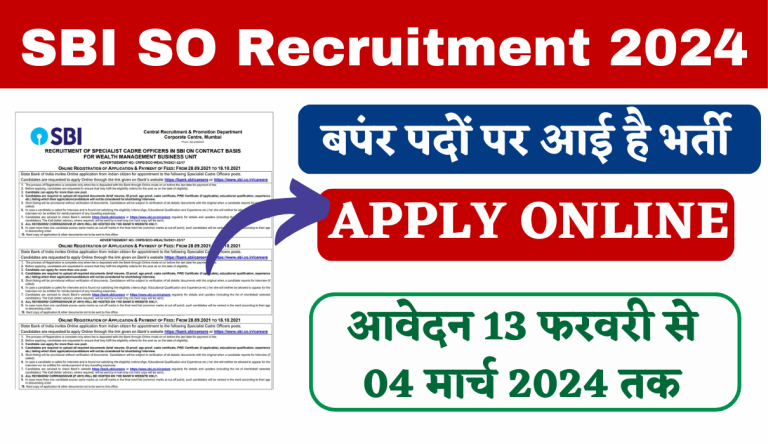 SBI SO Recruitment 2024 Apply Online For Specialist Officers Big Update!!