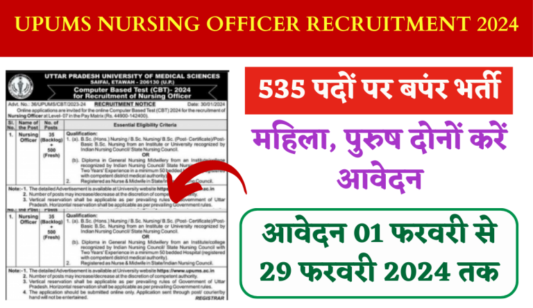 UPUMS Nursing Officer Recruitment 2024 Apply Online For 535 Various Post Big Update