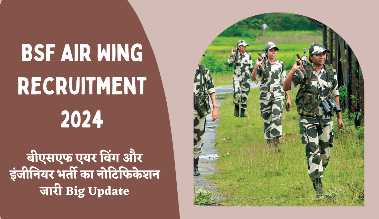 BSF Air Wing Recruitment 2024 बीएसएफ एयर विंग और इंजीनियर भर्ती का नोटिफिकेशन जारी Big Update!!