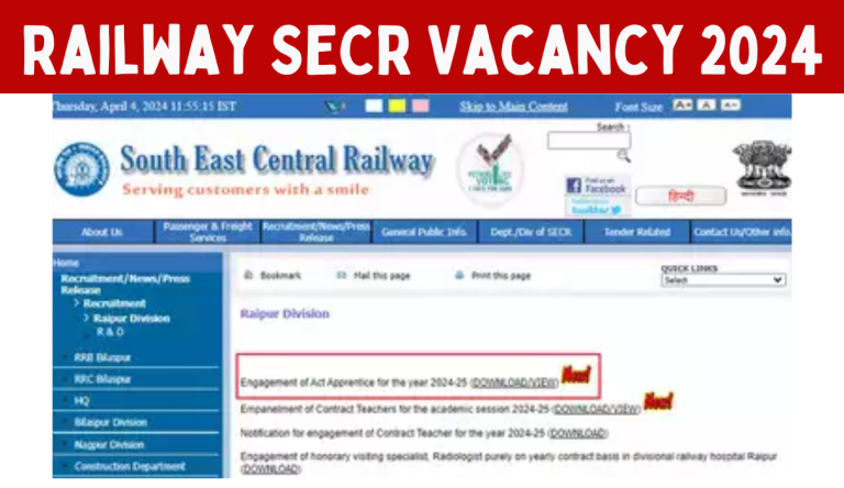 Railway SECR Vacancy 2024: रेलवे के 1113 पदों पर आई 10वी पास के लिए बपंंर भर्ती Big Update