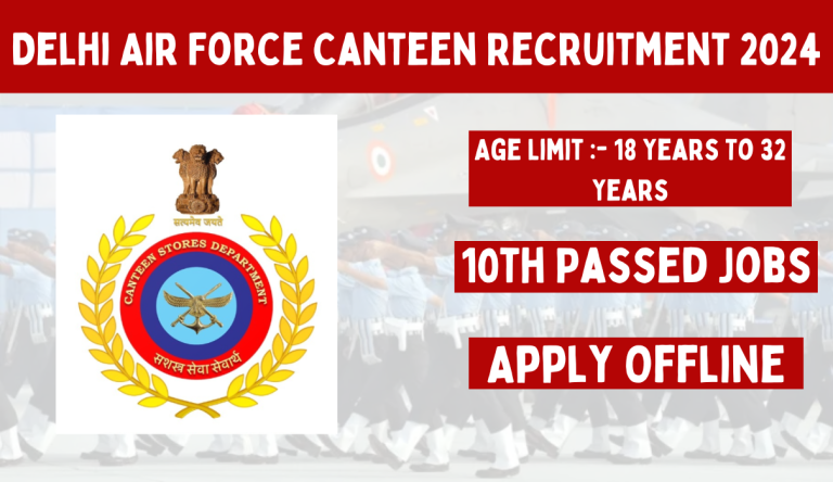 Delhi Air Force Canteen Recruitment 2024: 10वीं पास के लिए भर्ती का नोटिफिकेशन जारी Big News