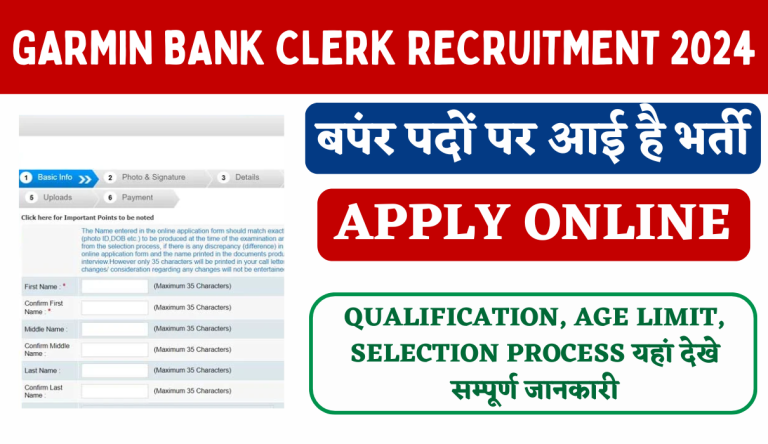 Garmin Bank Clerk Recruitment 2024: Apply Online For 9995 Various Post Big News!!