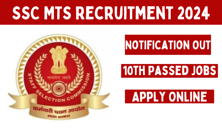 SSC MTS Recruitment 2024 एसएससी एमटीएस भर्ती का 10वीं पास के लिए नोटिफिकेशन जारी Big Update