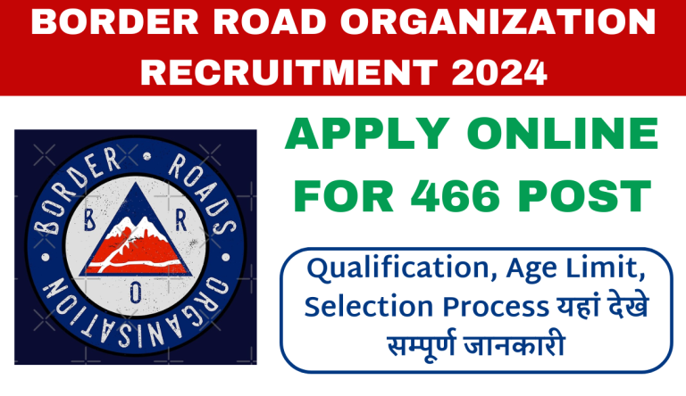 BRO Recruitment 2024 10वीं पास के लिए 466 पदों पर भर्ती का नोटिफिकेशन जारी Big Update