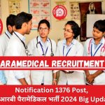 RRB Paramedical Recruitment 2024 Notification 1376 Post,आरआरबी पैरामेडिकल भर्ती 2024 Big Update