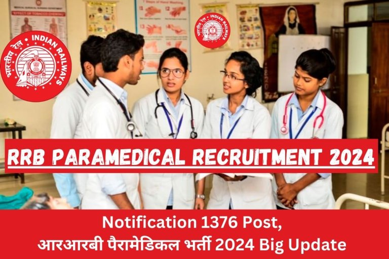 RRB Paramedical Recruitment 2024 Notification 1376 Post,आरआरबी पैरामेडिकल भर्ती 2024 Big Update