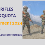 Assam Rifles Sports Quota Recruitment 2024 असम राइफल भर्ती 10वीं पास के लिए नोटिफिकेशन जारी Big Update!!