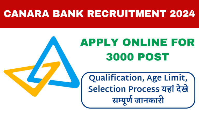Canara Bank Recruitment 2024 केनरा बैंक मे 3000 पदों पर भर्ती का नोटिफिकेशन जारी Big Update!!