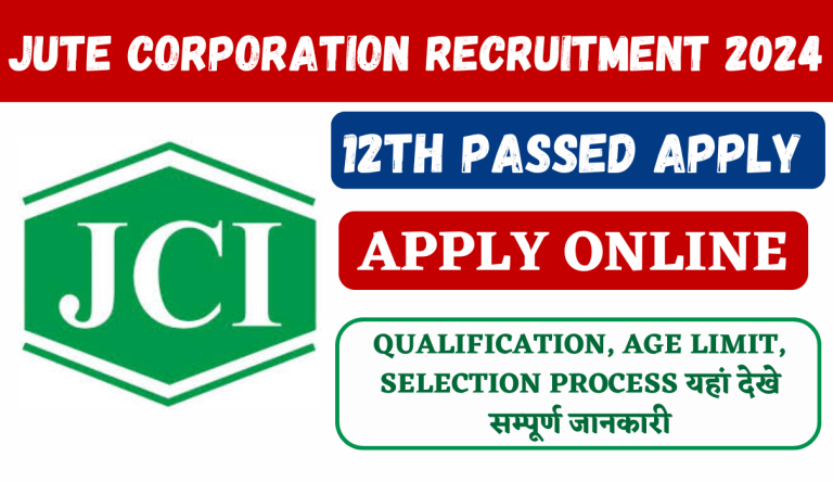 Jute Corporation Recruitment 2024 भारतीय पटसन निगम लिमिटेड में 12वीं पास के लिए भर्ती का नोटिफिकेशन जारी Big News!!