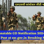 SSC Constable GD Notification 2024 State Wise Post at ssc.gov.in Breaking News एसएससी कांस्टेबल जीडी भर्ती 2024