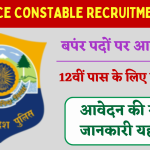 HP Police Constable Recruitment 2024 Apply Online For 1088 Post, Age Limit, Date, Qualification & Other Important Details