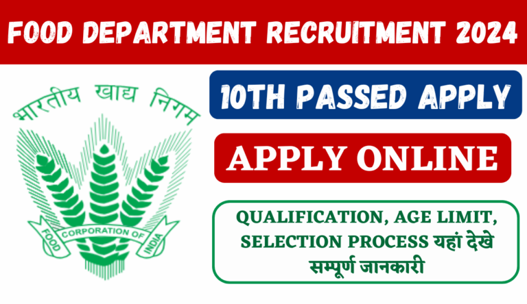 Food Department Recruitment 2024: Notification Out For 10th Passed Check Post, Age Limit, Date, Fee, Eligibility & Other Information