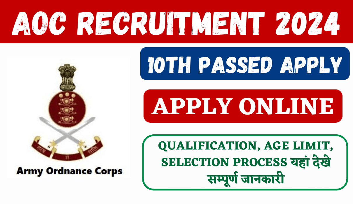 AOC Recruitment 2024: Apply Online For 723 Various Post, Check Eligibility & Other Information