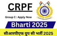 CRPF Group C Bharti 2025 : Apply Now सीआरपीएफ ग्रुप सी भर्ती 2025