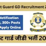 Coast Guard GD Recruitment 2025 » Notification Out, 300+ Posts For Apply Online कोस्ट गार्ड जीडी भर्ती 2025