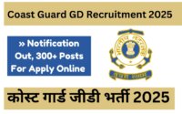 Coast Guard GD Recruitment 2025 » Notification Out, 300+ Posts For Apply Online कोस्ट गार्ड जीडी भर्ती 2025