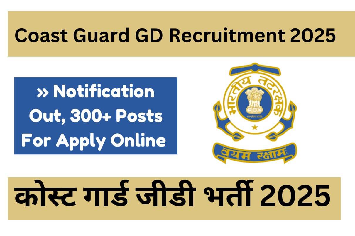 Coast Guard GD Recruitment 2025 » Notification Out, 300+ Posts For Apply Online कोस्ट गार्ड जीडी भर्ती 2025