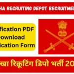 Gorkha Recruiting Depot Recruitment 2025 » Notification PDF Download Application Form गोरखा रिक्रूटिंग डिपो भर्ती 2025