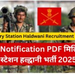 Military Station Haldwani Recruitment 2025 » Notification PDF मिलिट्री स्टेशन हल्द्वानी भर्ती 2025