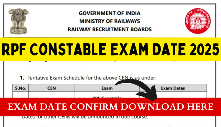 RPF Constable Exam Date 2025: आरपीएफ कांस्टेबल परीक्षा की एग्जाम डेट घोषित जल्दी से चेक करे