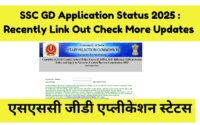 SSC GD Application Status 2025 : Recently Link Out Check More Updates एसएससी जीडी एप्लीकेशन स्टेटस