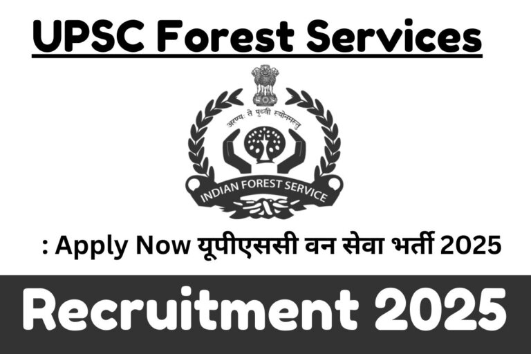 UPSC Forest Services Recruitment 2025 : Apply Now यूपीएससी वन सेवा भर्ती 2025