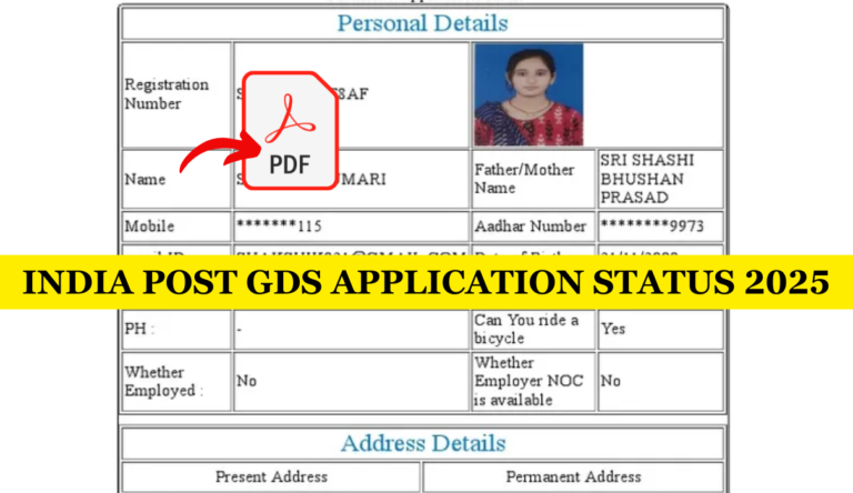 India Post GDS Application Status 2025: इडिया जीडीएस भर्ती का एप्लिकेशन स्टेटस जारी जल्दी से करे आवेदन