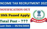 Income Tax Recruitment 2025: इनकम टैक्स विभाग मे 10वीं पास के लिए भर्ती का नोटिफिकेशन जारी Big News