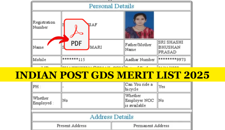 Indian Post GDS Merit List 2025: इंडिया पोस्ट जीडीएस रिजल्ट की फर्स्ट मेरिट लिस्ट जारी जल्दी से करे चेक