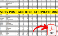 India Post GDS Result Update 2025: इंडिया पोस्ट जीडीएस रिजल्ट कब जारी होगा, यहां रिजल्ट डेट देखें Big News