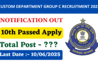 Custom Department Group C Recruitment 2025: New Notification Out For Tradesman, Visit Full Details