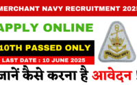 Merchant Navy Recruitment 2025 Notification Out For 1500+ Various Post, Check Full Details