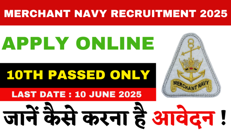 Merchant Navy Recruitment 2025 Notification Out For 1500+ Various Post, Check Full Details