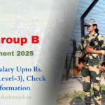 BSF Group B Recruitment 2025 Monthly Salary Upto Rs. 1,12,400- (Level-3), Check Full Information