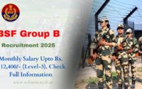 BSF Group B Recruitment 2025 Monthly Salary Upto Rs. 1,12,400- (Level-3), Check Full Information