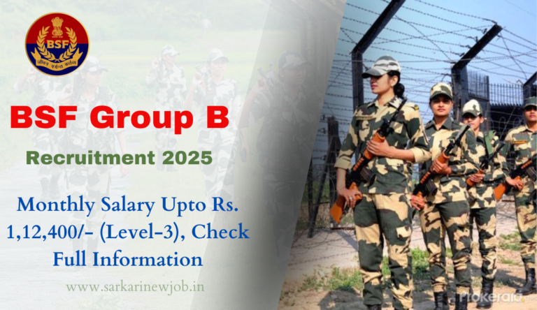 BSF Group B Recruitment 2025 Monthly Salary Upto Rs. 1,12,400- (Level-3), Check Full Information