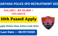 Haryana Police SPO Recruitment 2025 New Notification Out, Check Application Form Here