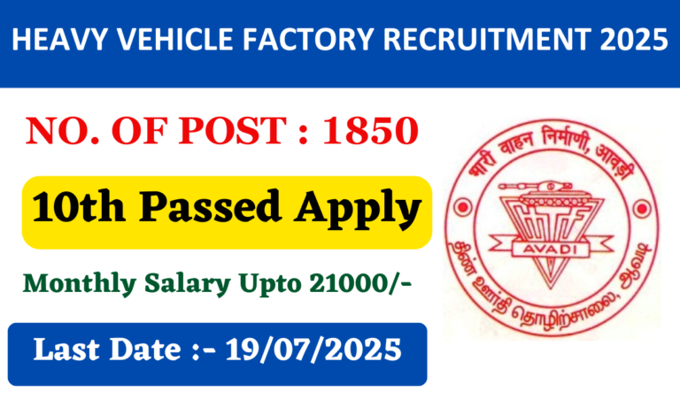 Heavy Vehicle Factory Recruitment 2025 New Notification Out for 1850 Various Post, Monthly Salary Upto 21000-