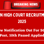 Peon High Court Recruitment 2025 New Notification Out For 5670 Post, 10th Passed Applied