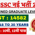 SSC CGL Recruitment 2025 Bumper Vacancies 14582,Check Post, Age Limit & Other Information